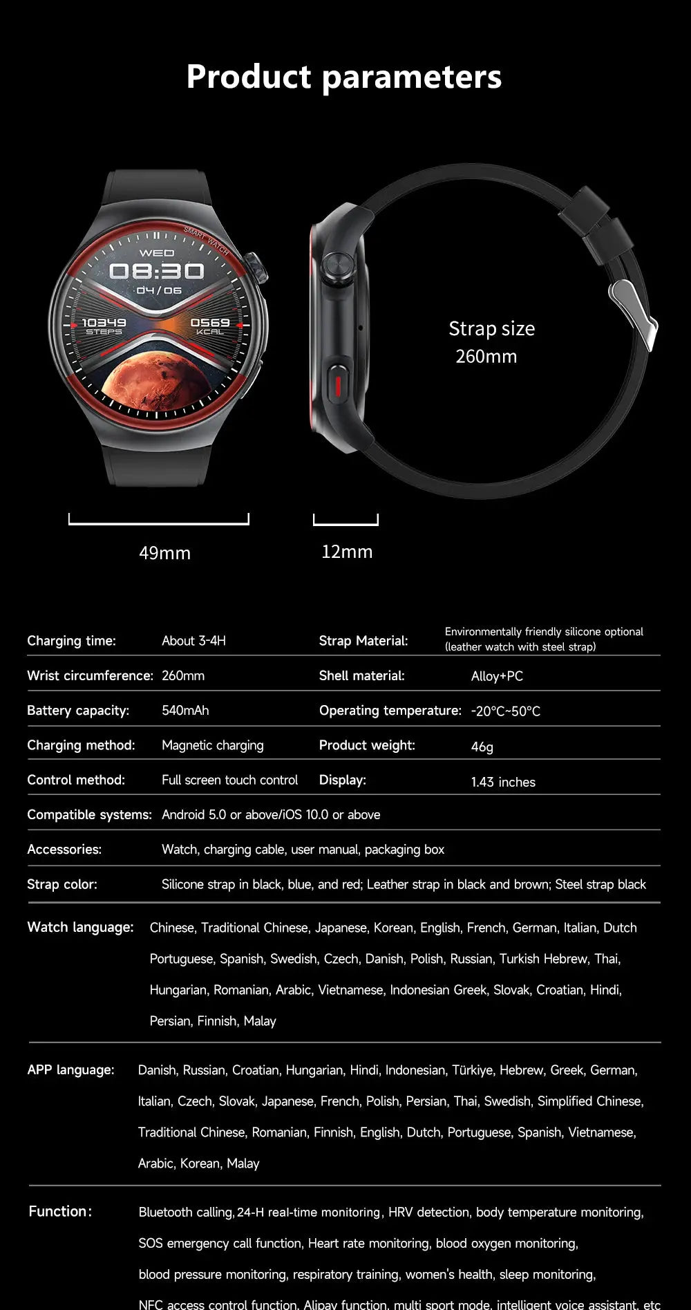 High-End Smart Watch – ECG/PPG, Laser Detection, BT Call, NFC